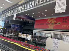 -永旺黄岛购物中心