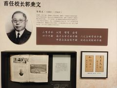 -上海财经大学(国定路校区)