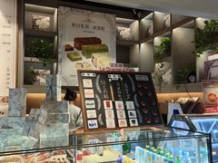 -正本原 Le Grenier a Pain(官舍店)