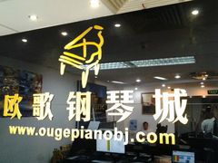 -三宅一生 ISSEY MIYAKE(北京SKP店)