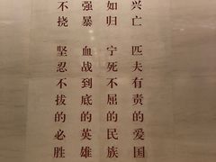 -中国人民抗日战争纪念馆
