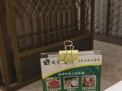 -我家福厨(万达中餐厅店)