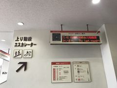 -桃源台景观餐厅