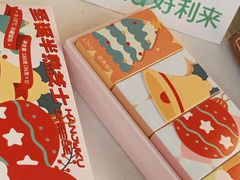 -好利来(牡丹园店)