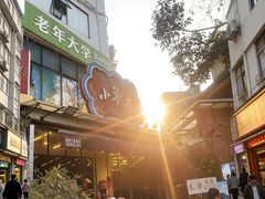 -小饕荟雅安贡椒鱼鲜馆(广福桥店)