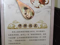 -苏州吴中太湖旅游区