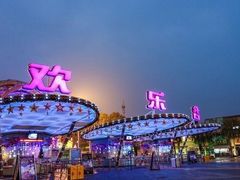 -成都欢乐谷