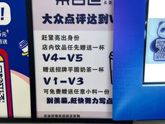 -茶百道(常熟捞品城店)