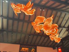 -宁波柏悦酒店·钱湖渔港