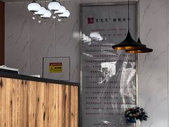 -笃笃笃糖粥(十全街店)