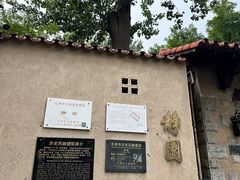 -静园(和平区)