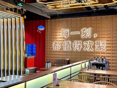 -三禾寿司(君尚店)