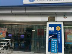 -中国建设银行(蜀汉路支行)