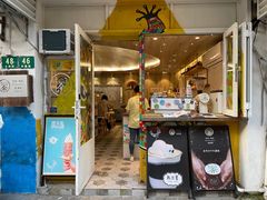 -茶是一枝花泡茶店