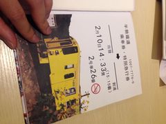 半饱日式甜品(Ifs店)-半饱日式甜品(ifs国际金融店)