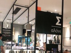 -HELLO MUSAE 拾光缪斯餐厅·纯正希腊风味(苏州中心店)