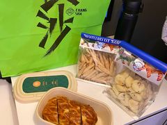 -墨茉点心局(国金街店)
