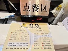 -烧柠·柠檬茶(大融城店)