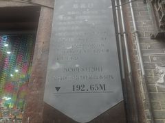 -磁器口古镇