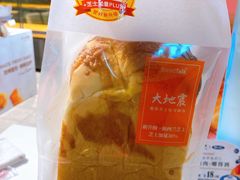 -BreadTalk面包新语·烘焙蛋糕(海珠丽影广场店)