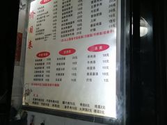 菜单-西安特色面馆(吉兆营店)