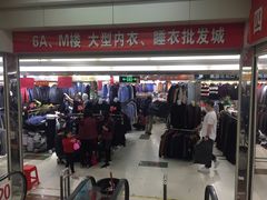 -宝华白马明华广场(新园路)