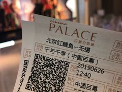 -百丽宫影城(CGS激光苏宁广场店)