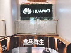 -兰岛广场(白沙路店)