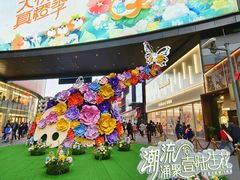 -大悦城(沈阳中街店)