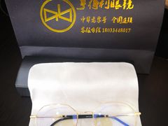 -罗伯特眼镜·蔡司官方授权(罗湖国贸店)