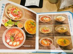 -安南小馆(华润城万象天地店)