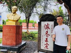 -泸州老窖景区