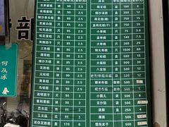 -江南春(中山中路店)