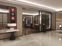 -上海宝华喜来登酒店·采悦轩中餐厅