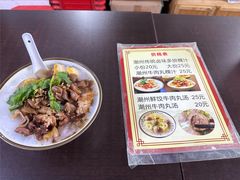 -长远七记
