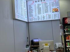 -隆轩面馆(嫩江路店)