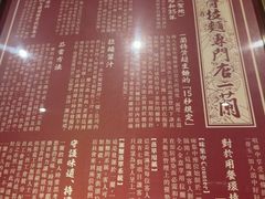 -一蘭拉面(铜锣湾店)