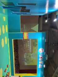 -恐龙探索乐园(磁器口店)