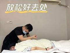 -逸栈养生SPA(望京店)