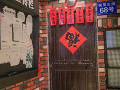 -棂笼·深度沉浸密室(武汉旗舰店)