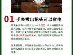-奢收多·二手奢侈品回收中心(国际广场店)