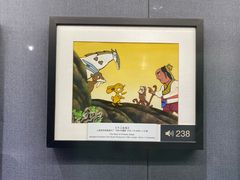 -上海动漫博物馆