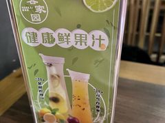 -客家园.山野土菜.宴席(大运城邦店)