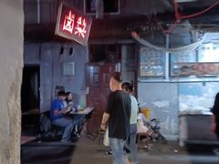 -吴长子卤菜馆(统一街店)