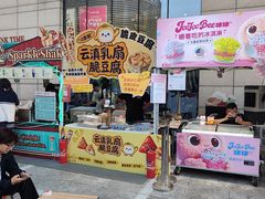 -鹏欣水游城