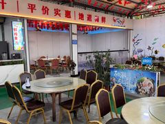 -潘先生平价海鲜城(神州半岛店)