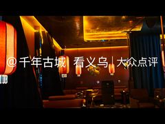 -索拉古贝(义乌北苑店)