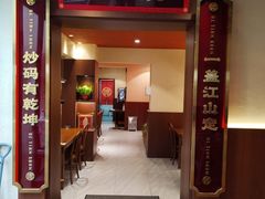 -德天顺盖码饭(人民西路店)