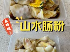 -山水肠粉(盐田店)