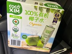 -山姆会员商店(邻瑞广场店)